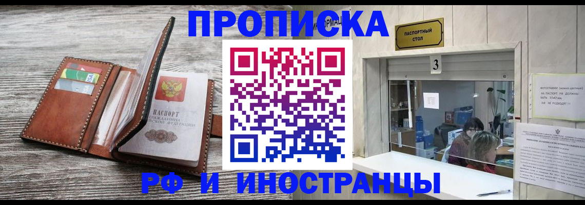 регистрация для школы в Чапаевске