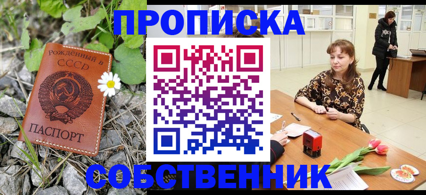 временная регистрация госуслуги в Чапаевске