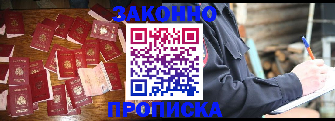 временная регистрация госуслуги в Чапаевске